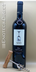 2018 Myò Friulano Friuli Colli Orientali DOC - View 1