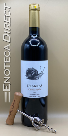 2016 Tsiakkas Vamvakada